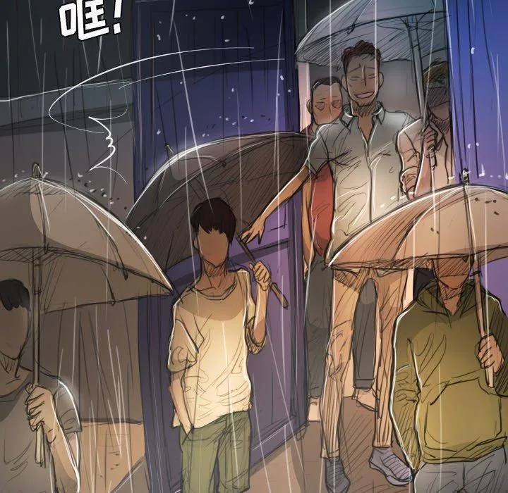 诡秘的姐妹 第29话 第89页