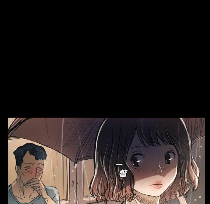 诡秘的姐妹 第29话 第42页
