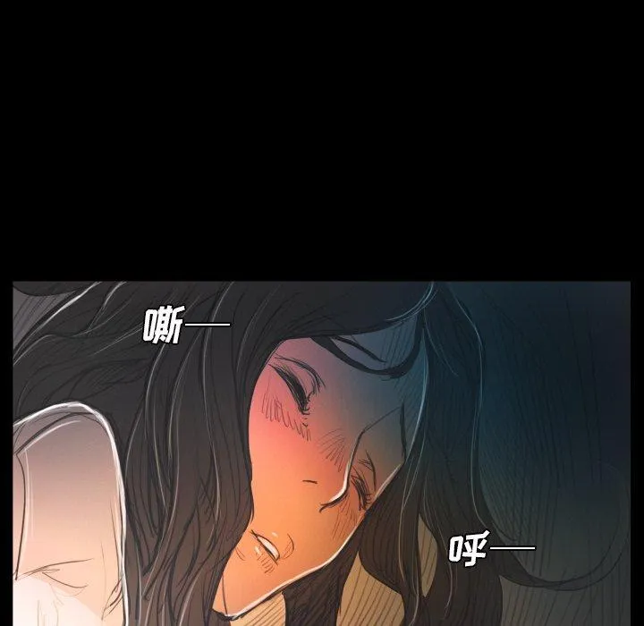 诡秘的姐妹 第29话 第126页