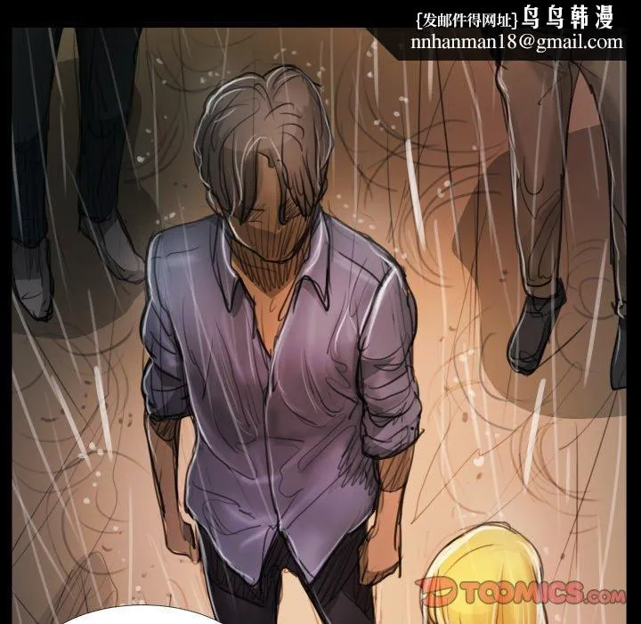 诡秘的姐妹 第29话 第74页