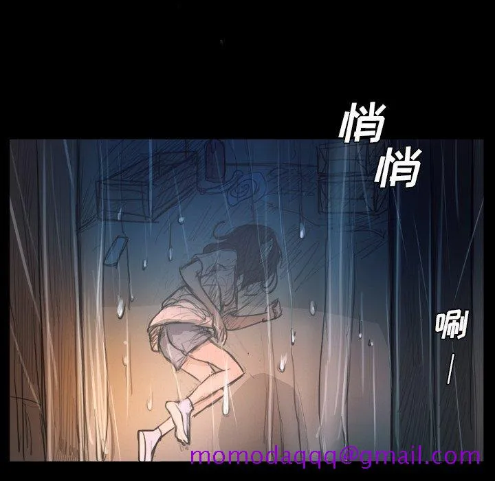 诡秘的姐妹 第29话 第125页