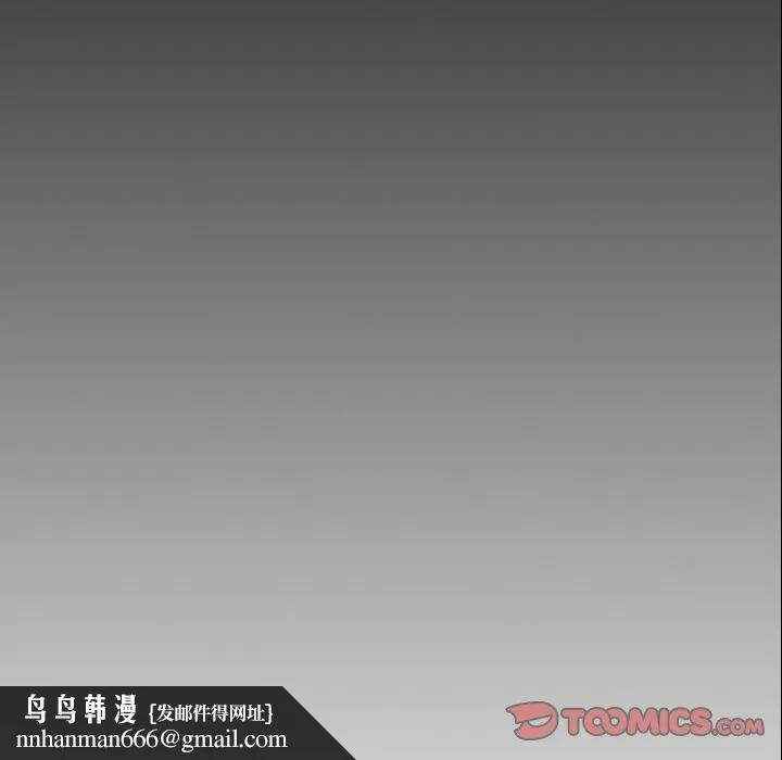 诡秘的姐妹 第22话 第122页
