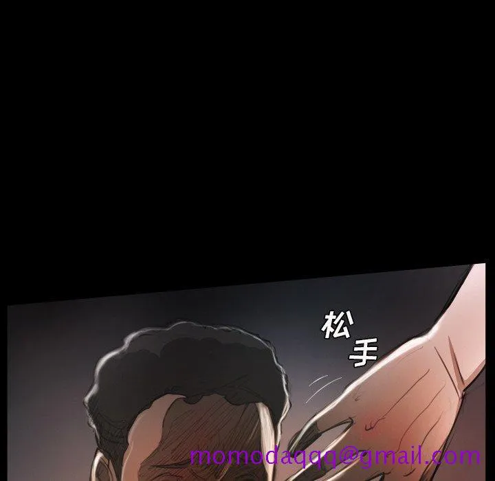 诡秘的姐妹 第22话 第26页