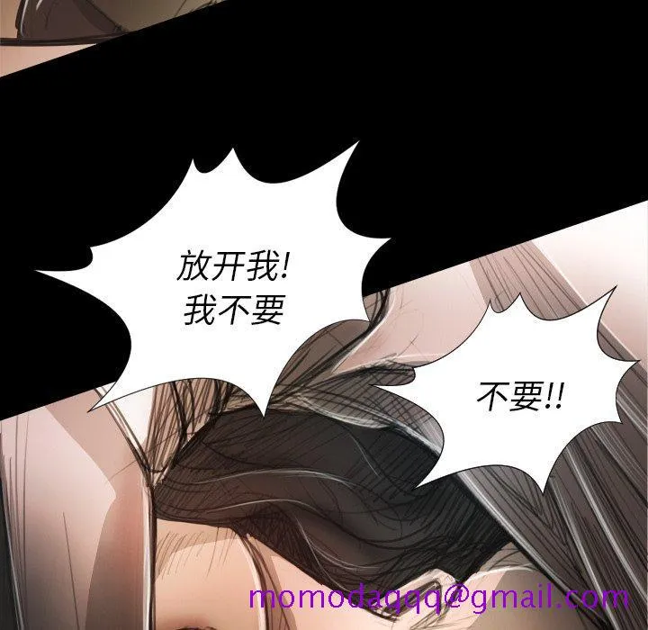 诡秘的姐妹 第22话 第36页