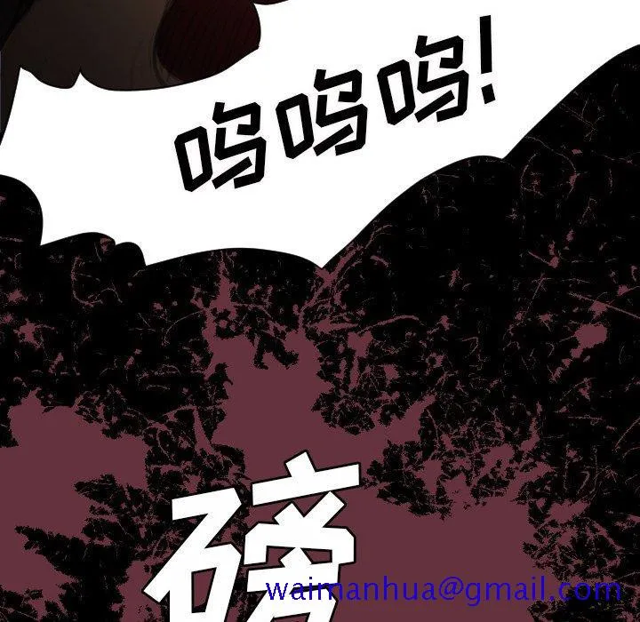 诡秘的姐妹 第22话 第60页