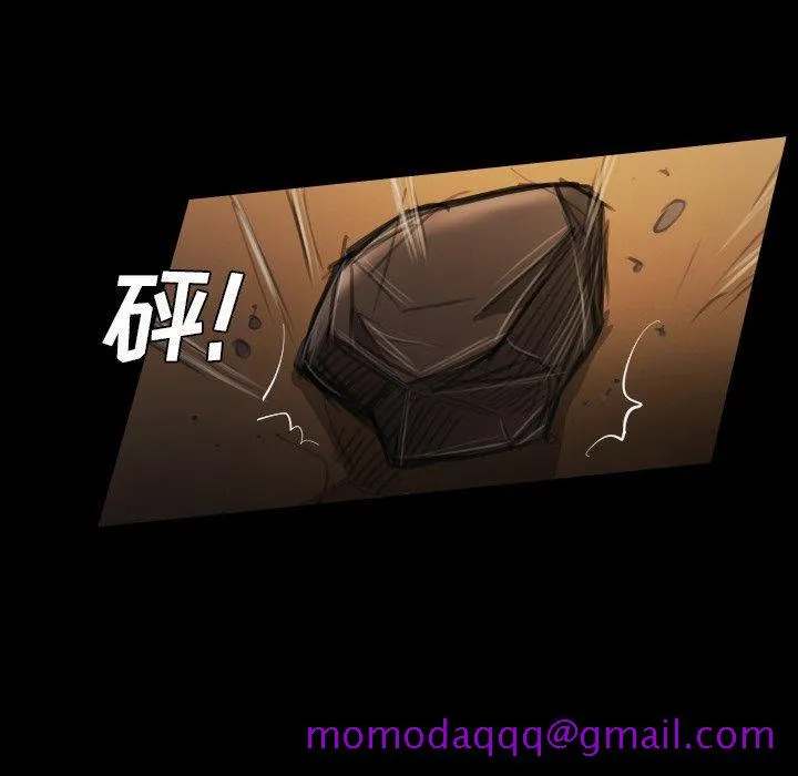 诡秘的姐妹 第22话 第65页