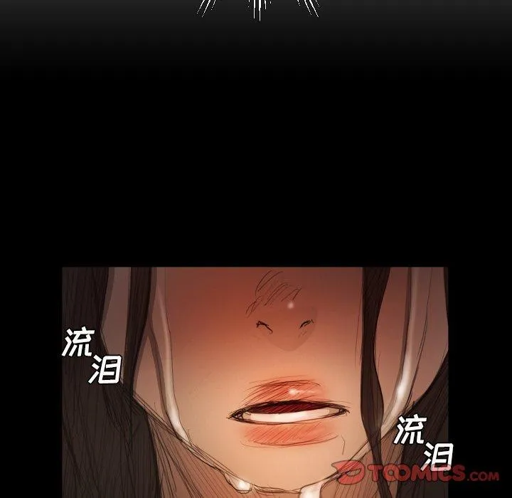 诡秘的姐妹 第22话 第104页
