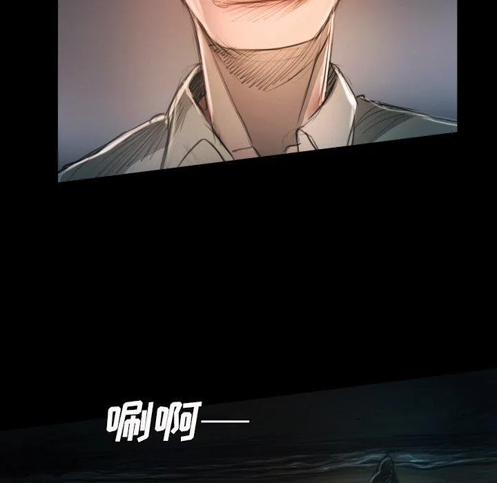 诡秘的姐妹 第22话 第24页