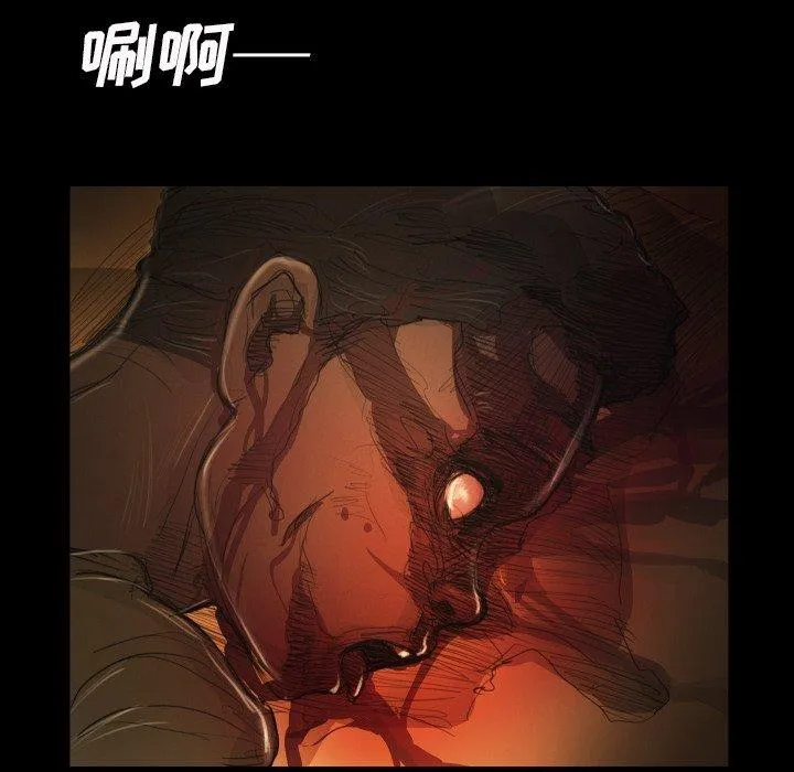 诡秘的姐妹 第22话 第119页