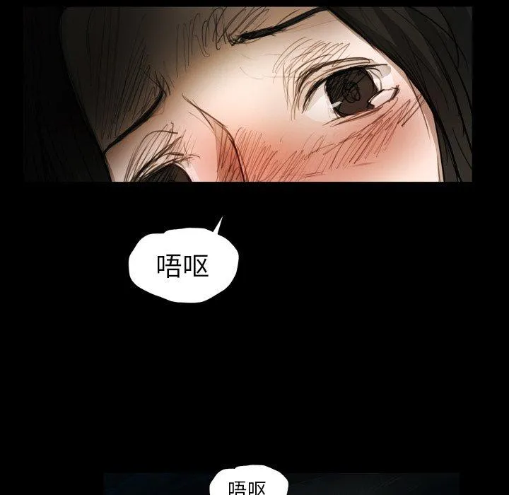 诡秘的姐妹 第22话 第20页