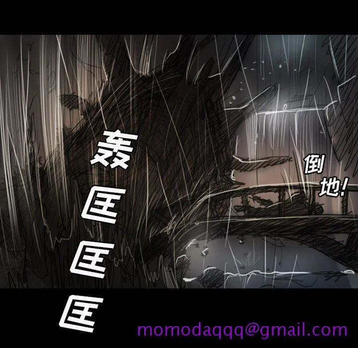 诡秘的姐妹 第31话 第126页
