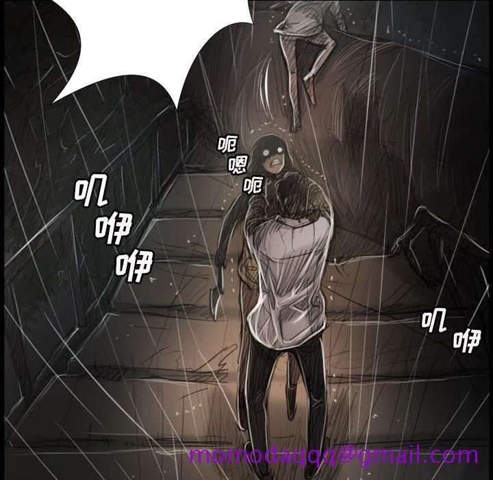 诡秘的姐妹 第31话 第116页