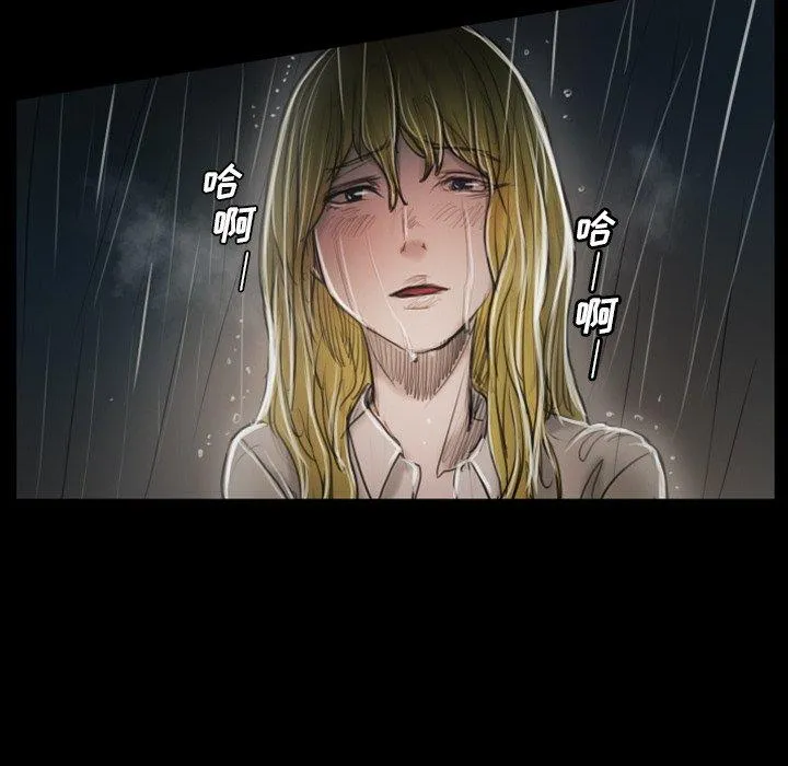 诡秘的姐妹 第31话 第53页