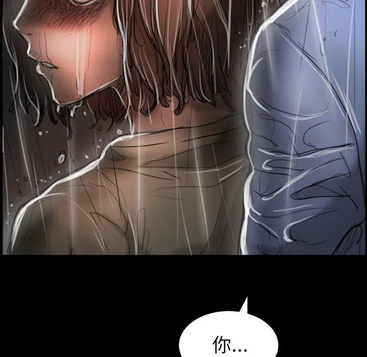 诡秘的姐妹 第31话 第107页