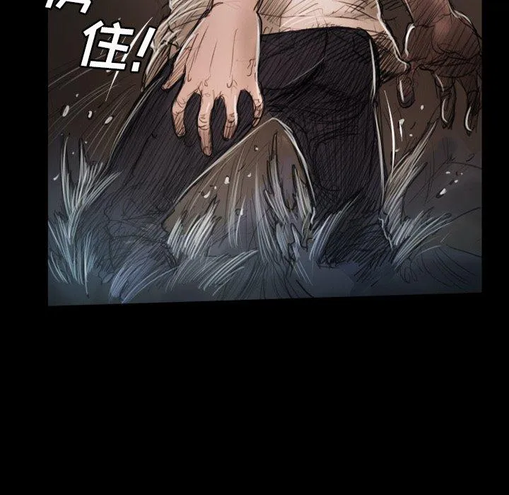 诡秘的姐妹 第31话 第35页