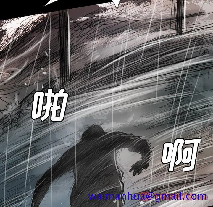 诡秘的姐妹 第31话 第21页