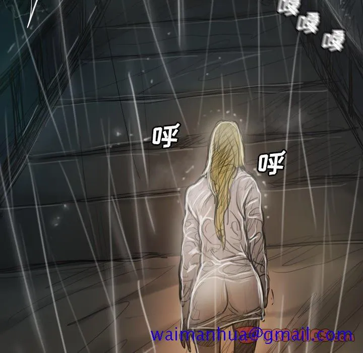 诡秘的姐妹 第31话 第51页