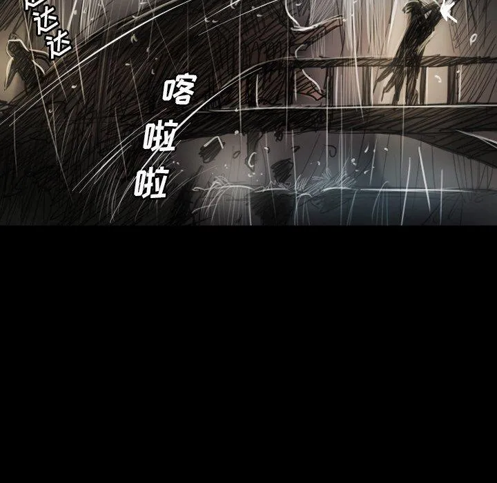 诡秘的姐妹 第31话 第125页