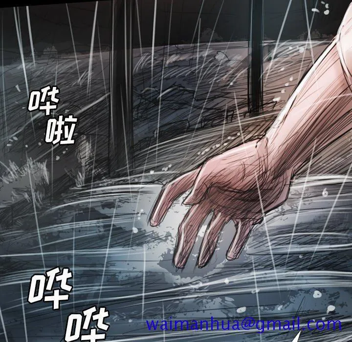 诡秘的姐妹 第31话 第31页