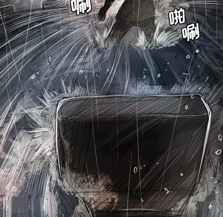诡秘的姐妹 第31话 第28页