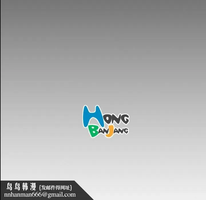 诡秘的姐妹 第31话 第137页