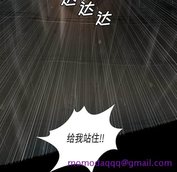诡秘的姐妹 第31话 第56页