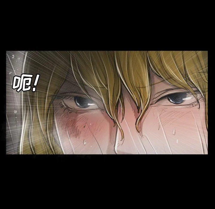 诡秘的姐妹 第31话 第54页