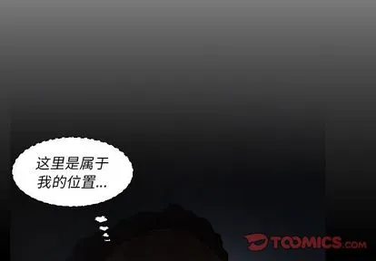 诡秘的姐妹 第8章 第2页