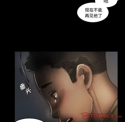 诡秘的姐妹 第8章 第32页