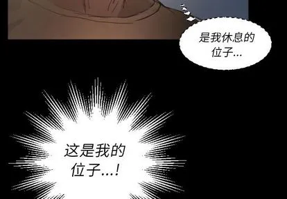 诡秘的姐妹 第8章 第4页