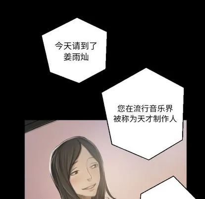 诡秘的姐妹 第8章 第88页