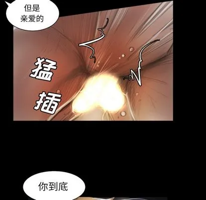 诡秘的姐妹 第8章 第73页