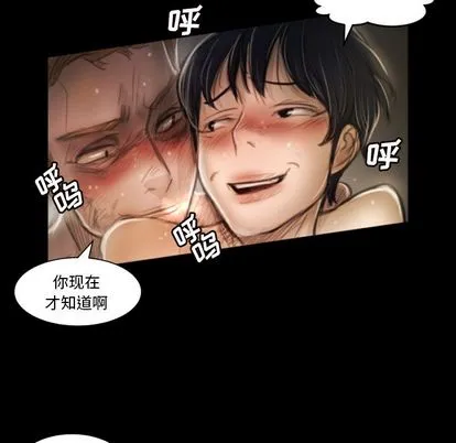 诡秘的姐妹 第8章 第72页