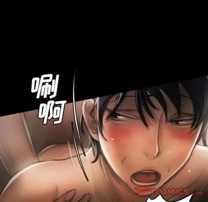 诡秘的姐妹 第8章 第68页