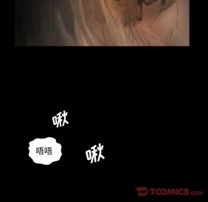 诡秘的姐妹 第8章 第50页