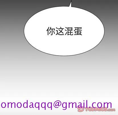 诡秘的姐妹 第8章 第86页