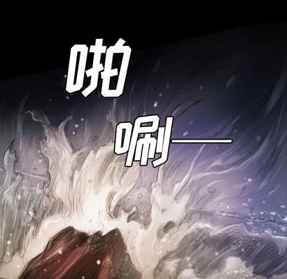 诡秘的姐妹 第8章 第53页