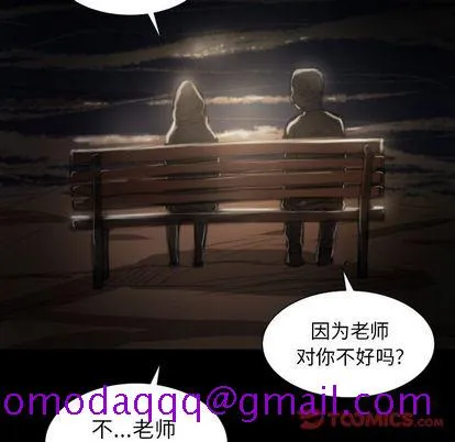 诡秘的姐妹 第8章 第26页