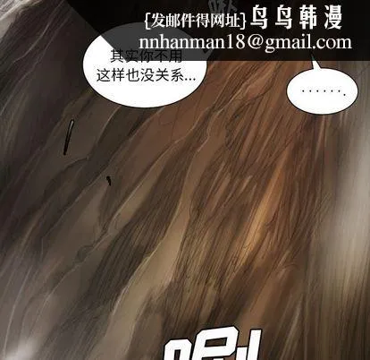 诡秘的姐妹 第8章 第55页