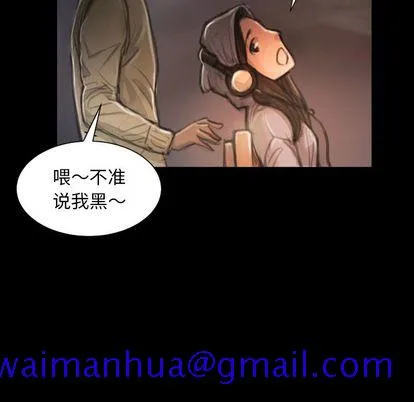 诡秘的姐妹 第8章 第11页