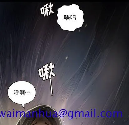 诡秘的姐妹 第8章 第51页