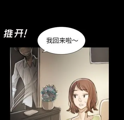 诡秘的姐妹 第8章 第94页