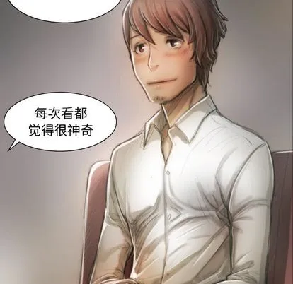 诡秘的姐妹 第8章 第102页