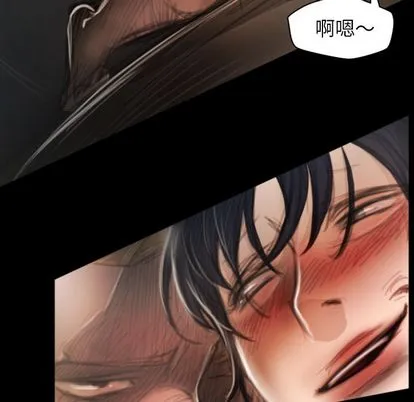 诡秘的姐妹 第8章 第77页
