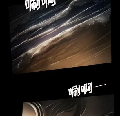 诡秘的姐妹 第8章 第47页