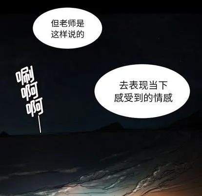 诡秘的姐妹 第8章 第37页