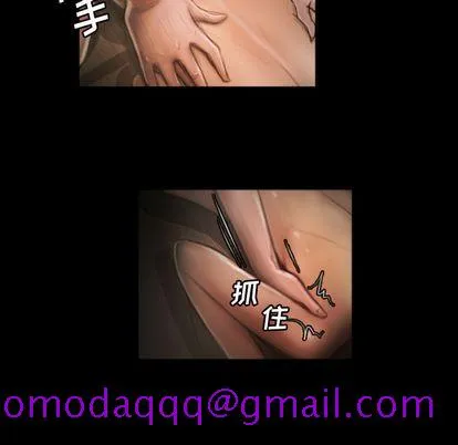 诡秘的姐妹 第8章 第66页