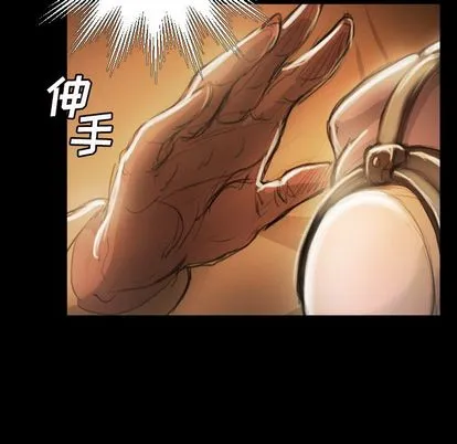 诡秘的姐妹 第8章 第5页