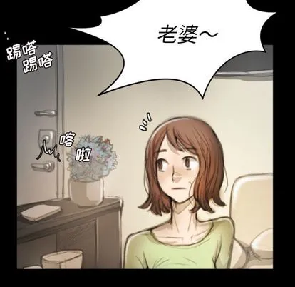 诡秘的姐妹 第8章 第93页