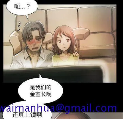 诡秘的姐妹 第8章 第101页